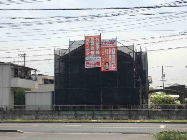 福山市H様邸足場1