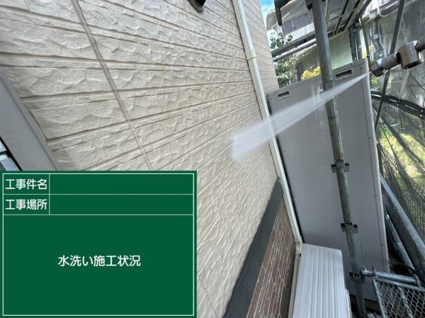 笠岡市H様邸高圧洗浄2