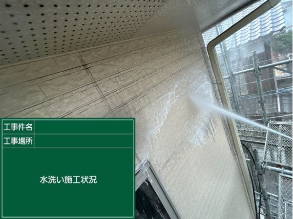 笠岡市H様邸高圧洗浄1