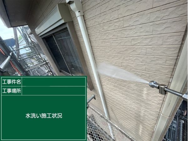 笠岡市H様邸高圧洗浄3