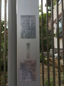 福山市M様邸カーポートまわり4