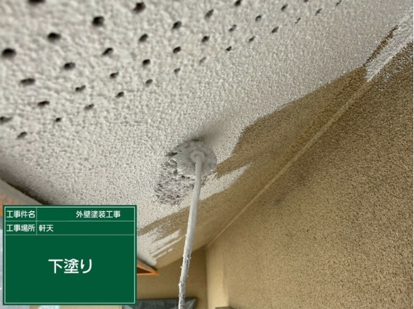 笠岡市U様邸下塗り3