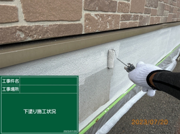 笠岡市H様邸基礎塗装1