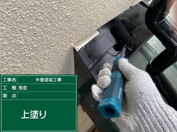 笠岡市U様邸板鉄2