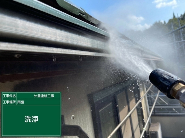 笠岡市U様邸高圧洗浄2