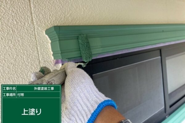 笠岡市U様邸附帯部3