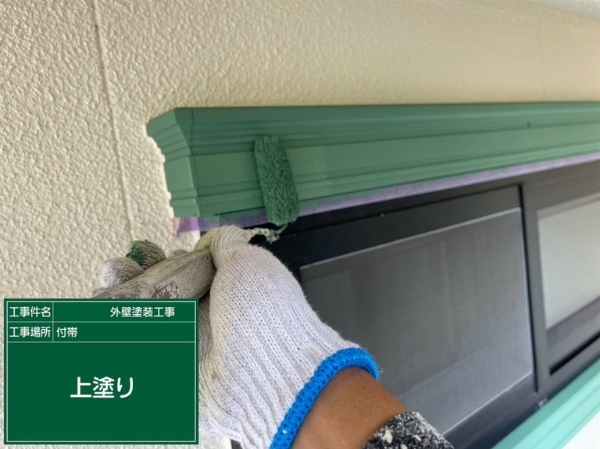 笠岡市U様邸附帯部3