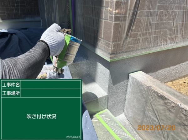 笠岡市H様邸基礎塗装3