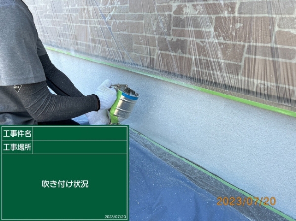 笠岡市H様邸基礎塗装2