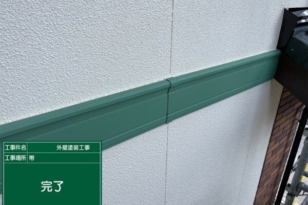 笠岡市U様邸帯板3