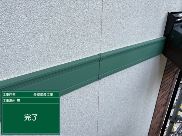 笠岡市U様邸帯板3