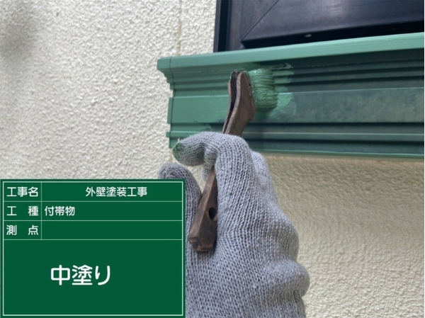 笠岡市U様邸附帯部2