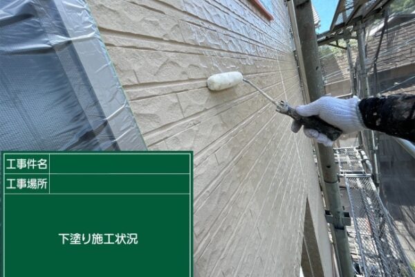 笠岡市H様邸下塗り施工3