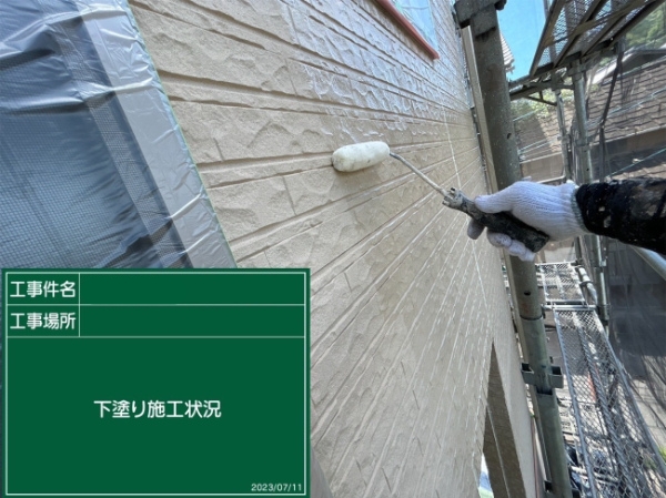 笠岡市H様邸下塗り施工3