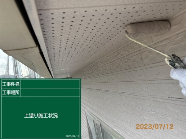 笠岡市H様邸上塗り施工2
