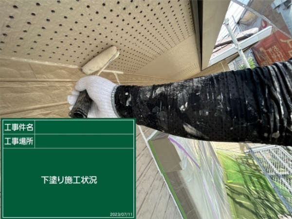 笠岡市H様邸下塗り施工1