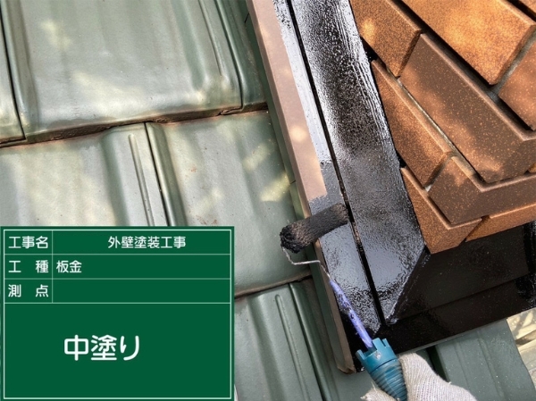 笠岡市U様邸板鉄1