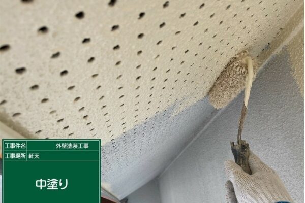 笠岡市U様邸中塗り上塗り3