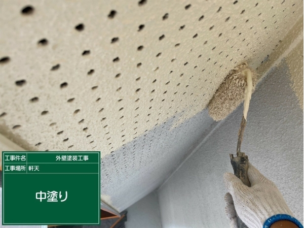 笠岡市U様邸中塗り上塗り3