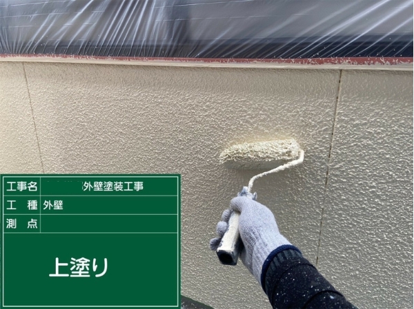 笠岡市U様邸中塗り上塗り1