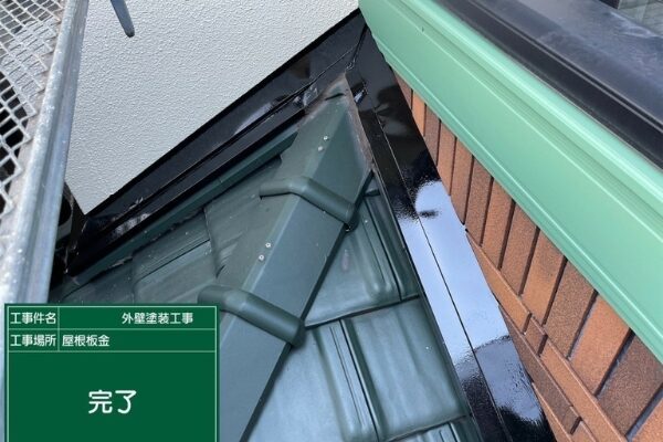 笠岡市U様邸板鉄3