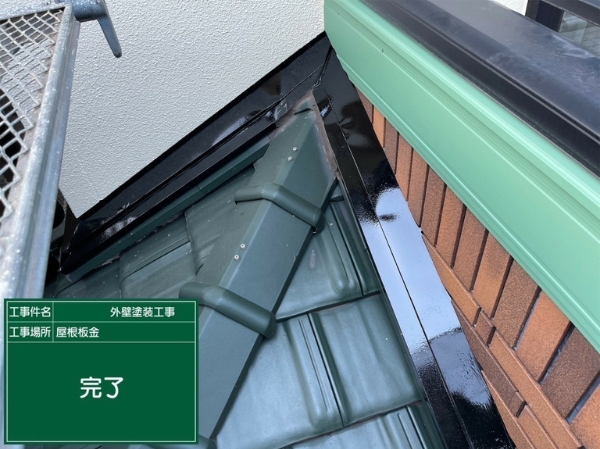 笠岡市U様邸板鉄3