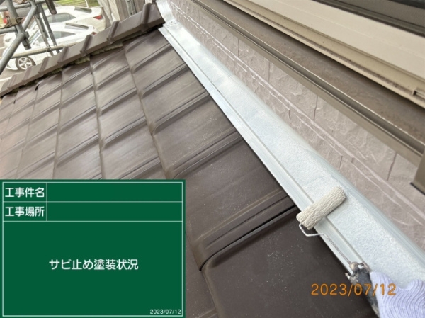 笠岡市H様邸さび止め塗装2