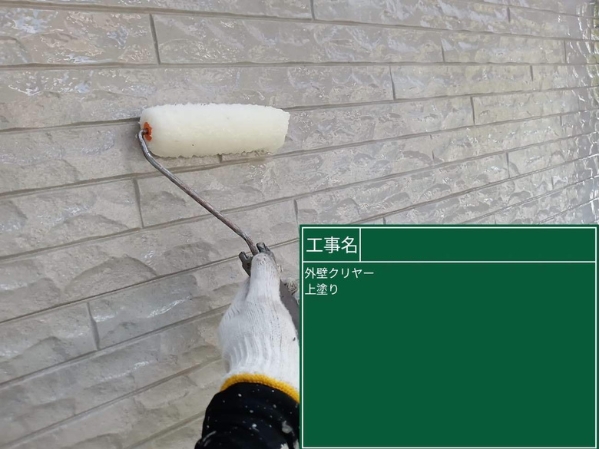 浅口市T様邸シーリング打ち替え2