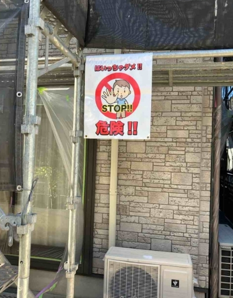 笠岡市H様邸外壁塗装3