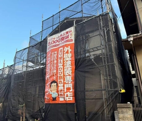 福山市M様邸足場高圧洗浄1