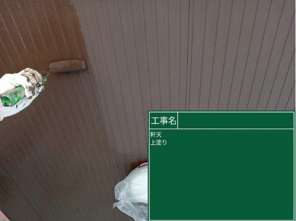 浅口市T様邸軒天塗装2