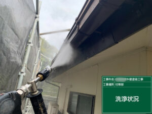 笠岡市S様邸軒樋塗装5