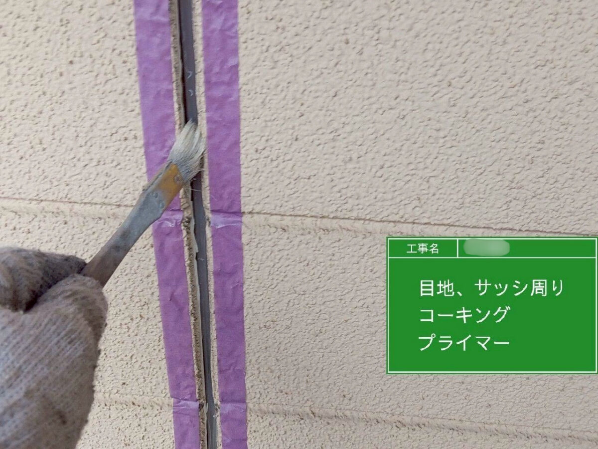 福山市F様邸外壁コーキングアイキャッチ