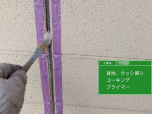 福山市F様邸外壁コーキング1