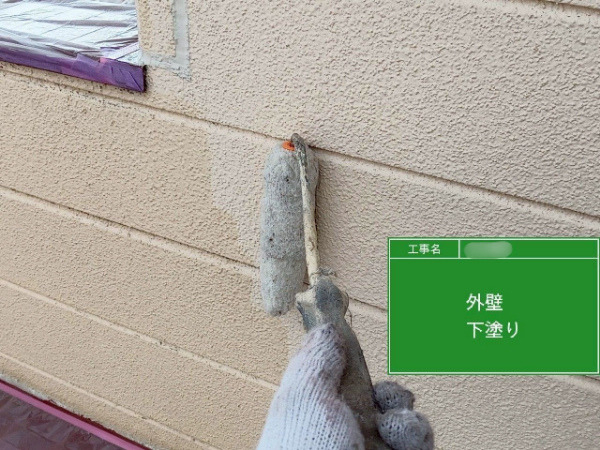 福山市F様邸外壁塗装アイキャッチ