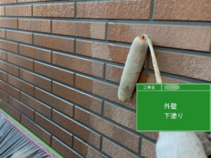 福山市F様邸外壁塗装1