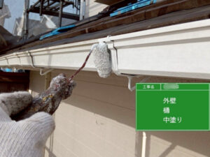 福山市F様邸雨樋塗装2