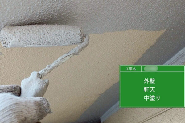 福山市F様邸外壁塗装アイキャッチ