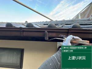 笠岡市S様邸軒樋塗装2