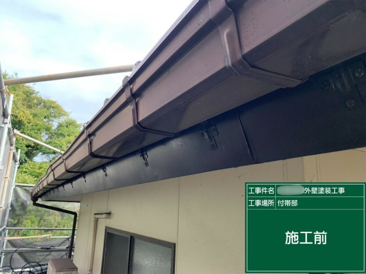 笠岡市S様邸軒樋塗装アイキャッチ