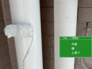 福山市F様邸雨樋塗装3