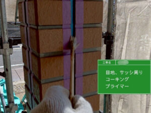 福山市F様邸外壁コーキング3