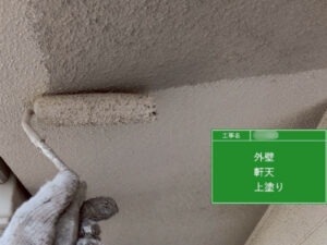 福山市F様邸軒天塗装3