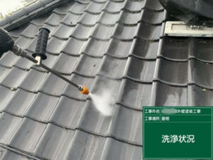 笠岡市S様邸屋根洗浄1