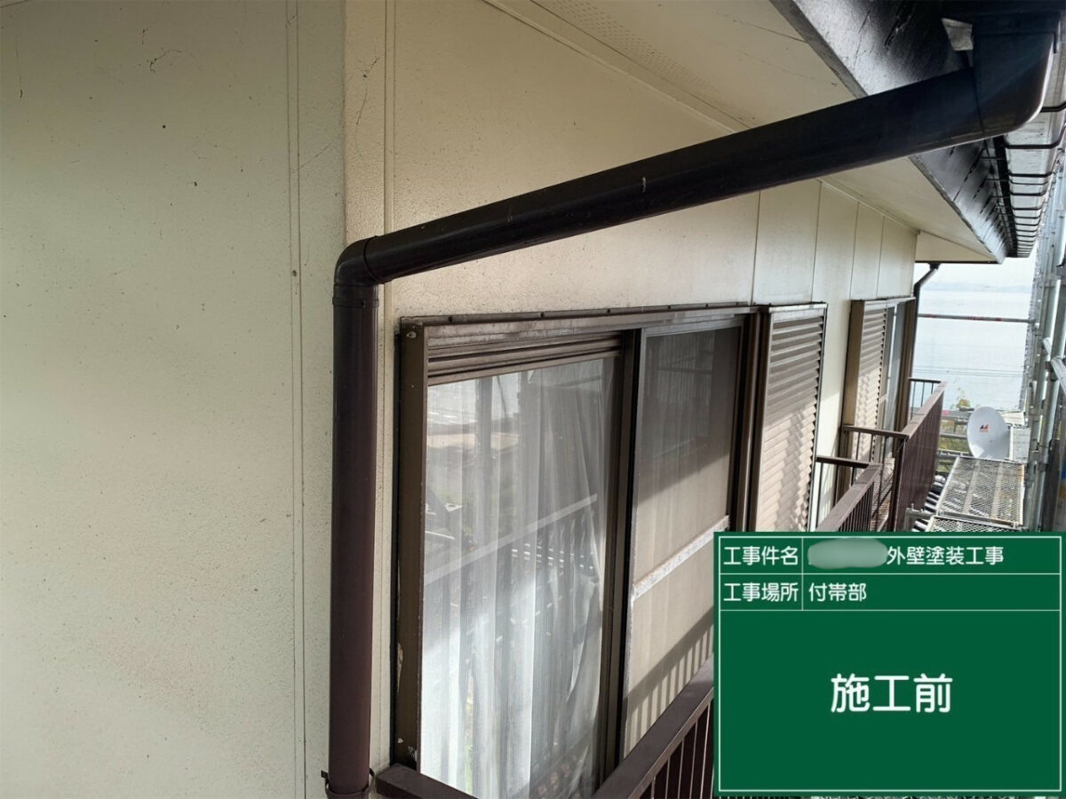 笠岡市S様邸竪樋塗装アイキャッチ