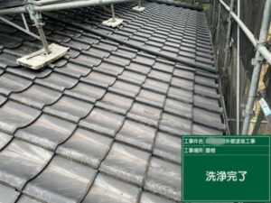 笠岡市S様邸屋根洗浄2