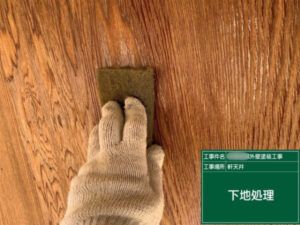 笠岡市S様邸軒天塗装1