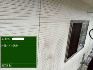 井原市E様邸高圧洗浄施工1