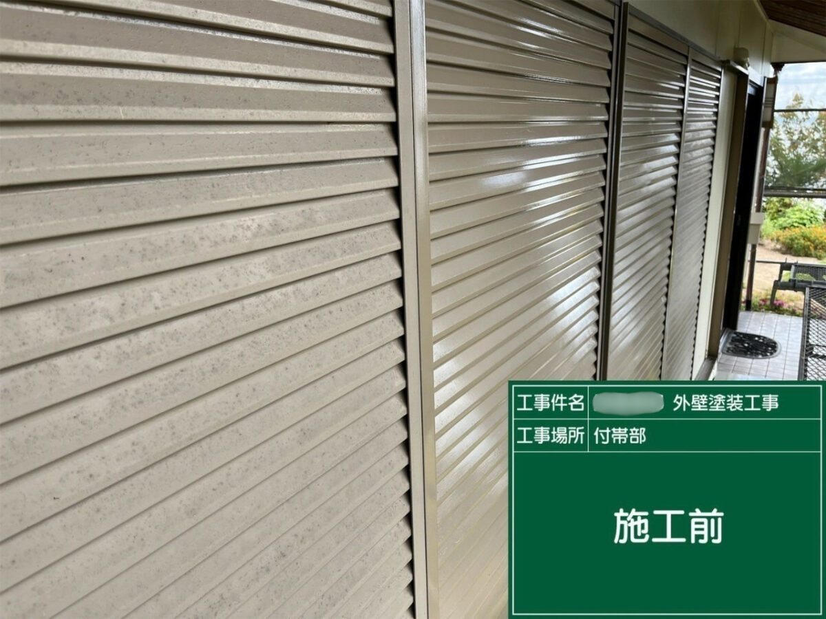 笠岡市S様邸雨雨戸塗装アイキャッチ