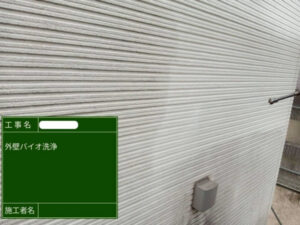 井原市E様邸高圧洗浄施工3